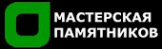 Логотип компании Мастерская памятников